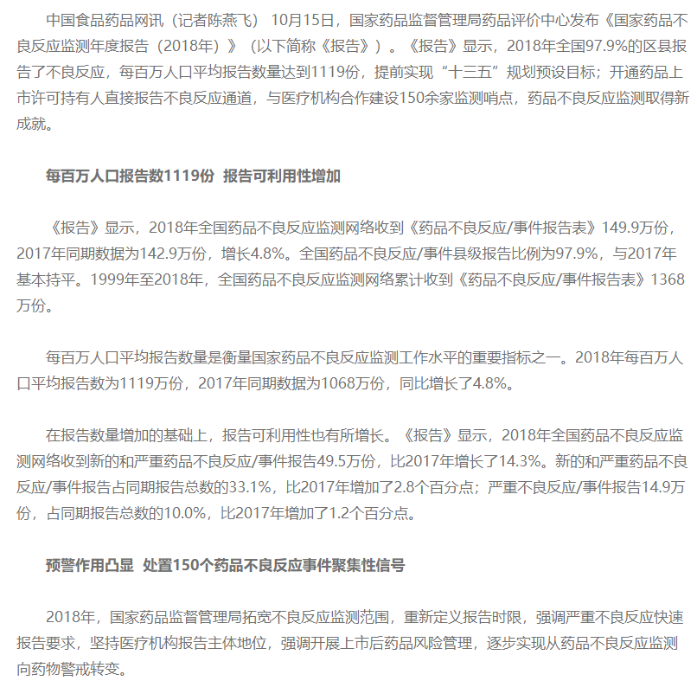 微信截圖_20191015185109 微信截圖_20191015185109