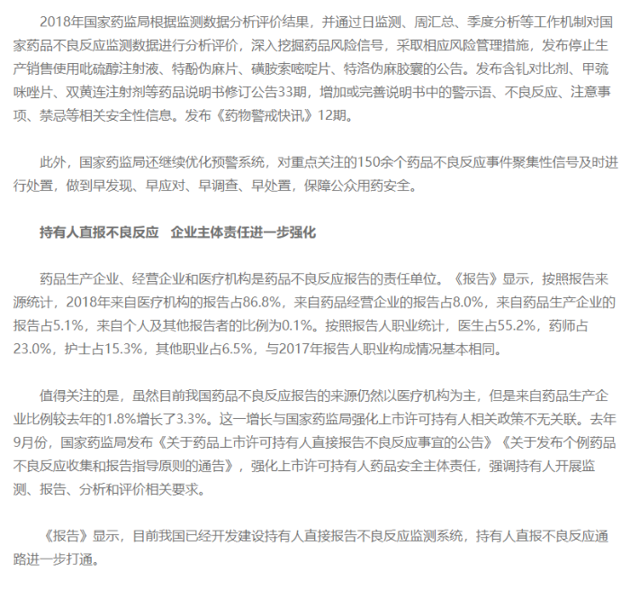 微信截圖_20191015185118 微信截圖_20191015185118
