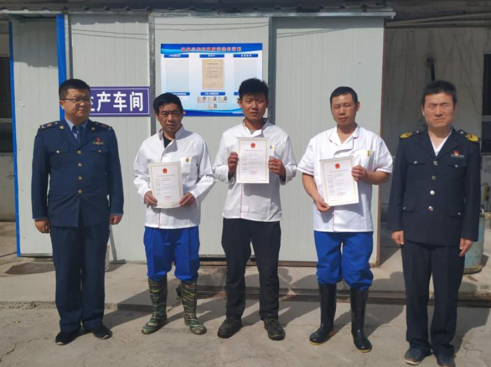 微信截圖_20191018164129