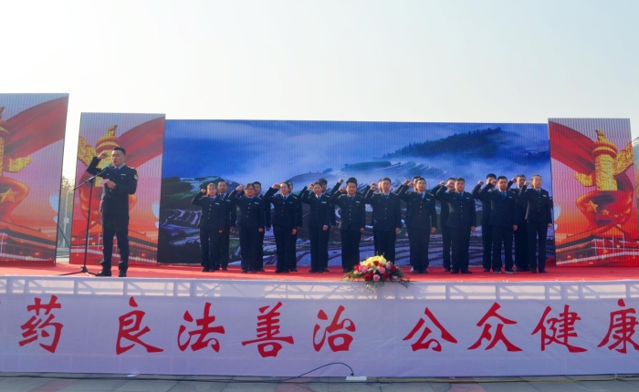 圖為啟動儀式現(xiàn)場，執(zhí)法人員宣誓。（岳陽市市場監(jiān)督管理局供圖）