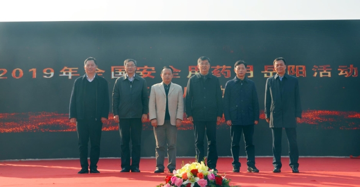 圖為啟動儀式上領(lǐng)導(dǎo)合影留念。（岳陽市市場監(jiān)督管理局供圖）