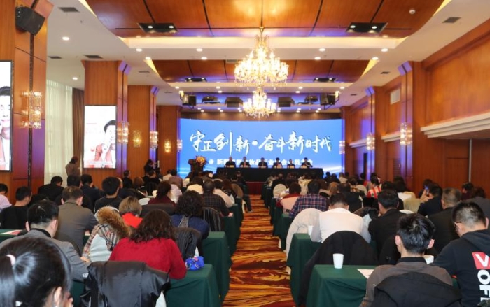 1月3日，新疆美容化妝品行業(yè)協(xié)會會員大會在烏魯木齊市召開（馬少賓攝）