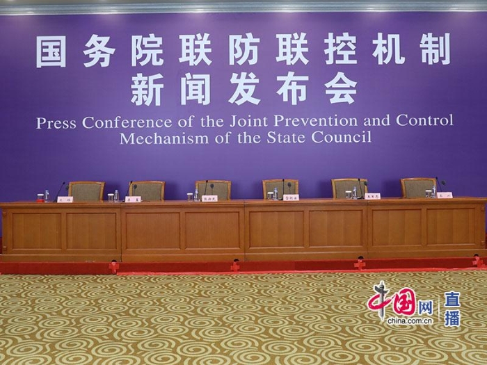 國務院聯防聯控機制就藥物疫苗和檢測試劑研發(fā)攻關最新情況舉行發(fā)布會