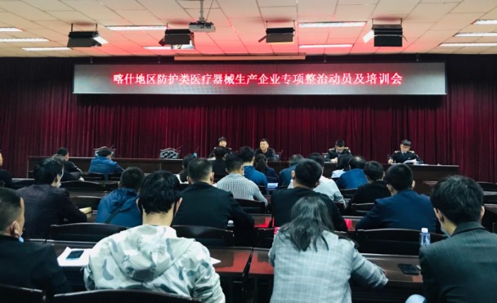 圖為會議現(xiàn)場。（馮曉鵬 攝）
