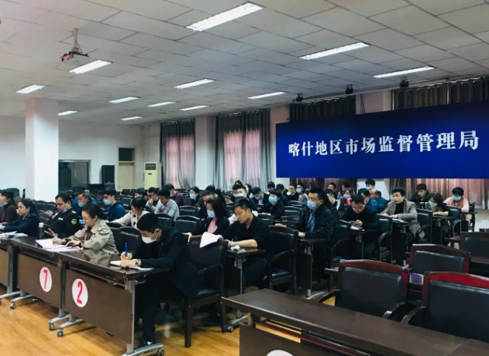 圖為會議現(xiàn)場。（馮曉鵬 攝）