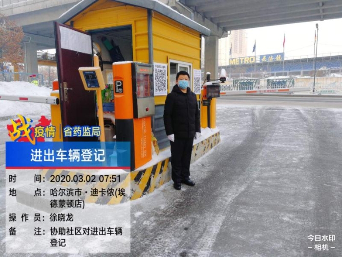 徐曉龍：擰在哪里，就在哪里發(fā)力