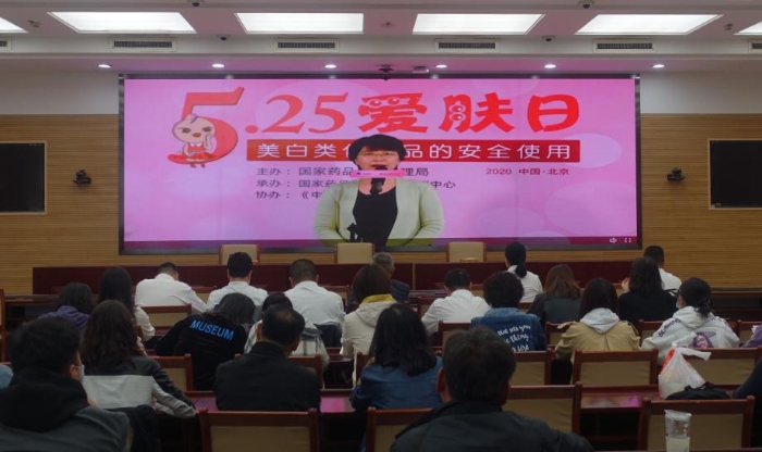 該局組織相關(guān)人員觀看“5?25愛膚日”公益直播專題講座。中國食品藥品網(wǎng)記者楊燕 攝