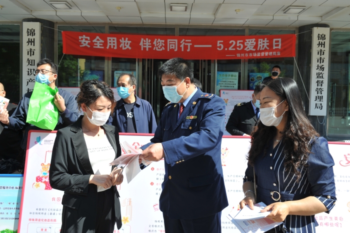 安全用妝，伴您同行