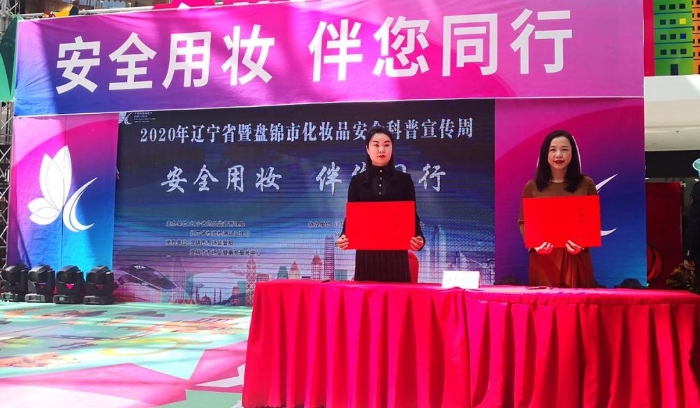 化妝品企業(yè)簽訂自律承諾書。（陳陽(yáng) 攝）