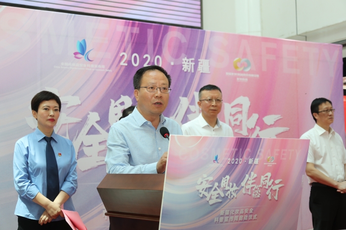 新疆全面啟動(dòng)化妝品安全科普宣傳周活動(dòng) 新疆全面啟動(dòng)化妝品安全科普宣傳周活動(dòng)