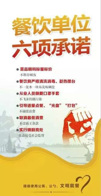 “一雙筷子吃天下”可休矣 “一雙筷子吃天下”可休矣