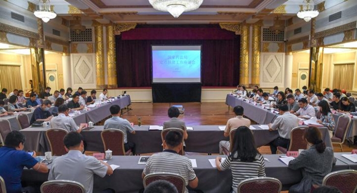 國家藥監(jiān)局召開定點扶貧工作座談會