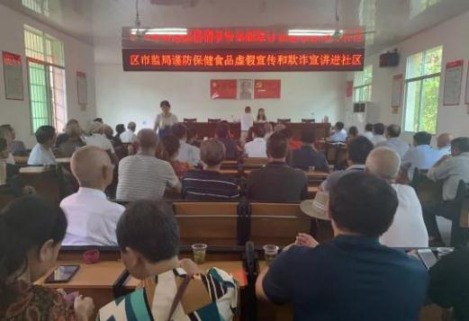 圖為活動現(xiàn)場。