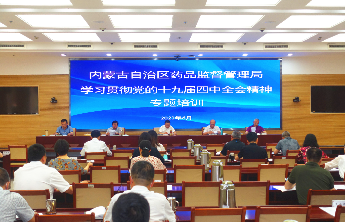 圖為專題培訓(xùn)班現(xiàn)場。