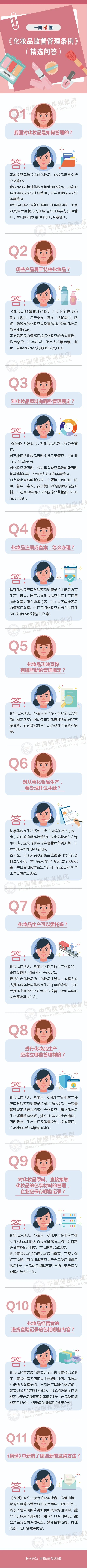 微信圖片_20200630120506 微信圖片_20200630120506
