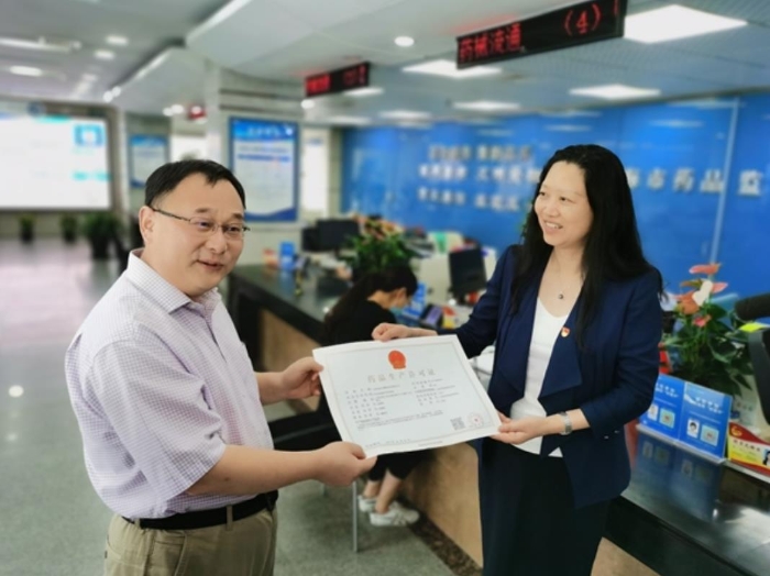 上海核發(fā)首張研發(fā)機(jī)構(gòu)持有人藥品生產(chǎn)許可證