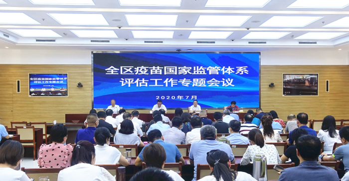 會(huì)議現(xiàn)場(chǎng)。