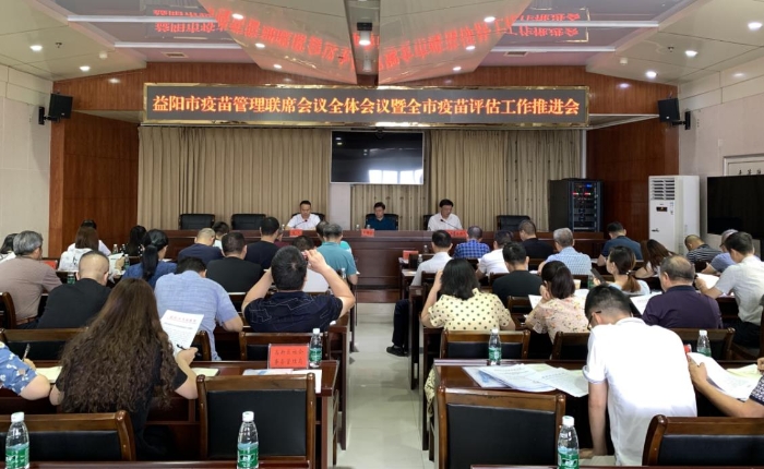 圖為會議現(xiàn)場。