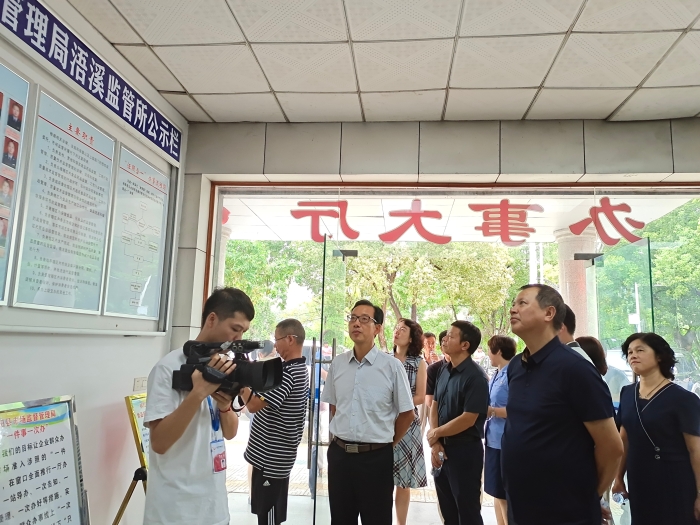 7月20日，省市場(chǎng)監(jiān)管局副局長(zhǎng)李沐（右二）一行在祁陽(yáng)縣浯溪市場(chǎng)監(jiān)管所調(diào)研