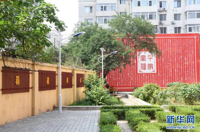 這是7月15日拍攝的沈陽市沈河區(qū)多福社區(qū)。  新華社記者 金良快 攝