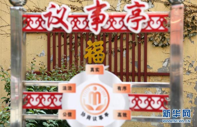 這是7月15日拍攝的沈陽市沈河區(qū)多福社區(qū)。  新華社記者 金良快 攝