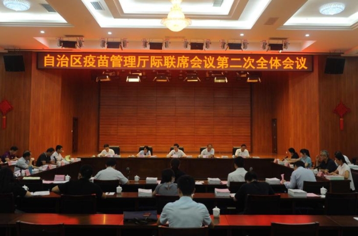 圖為會議現(xiàn)場。