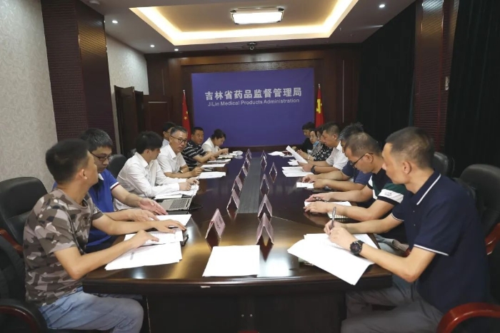 圖為吉林省召開疫苗追溯監(jiān)管系統建設工作推進會。