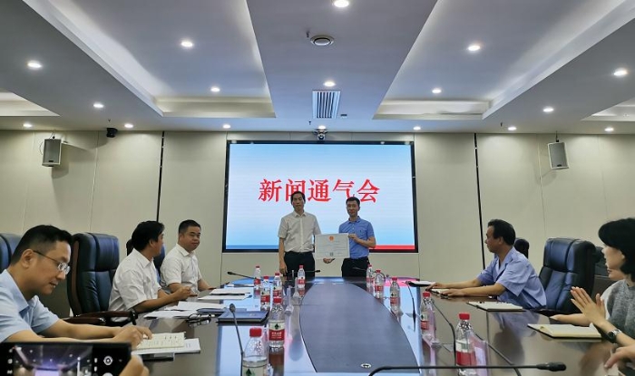 湖南省頒發(fā)首張藥品上市許可持有人藥品生產許可證 湖南省頒發(fā)首張藥品上市許可持有人藥品生產許可證