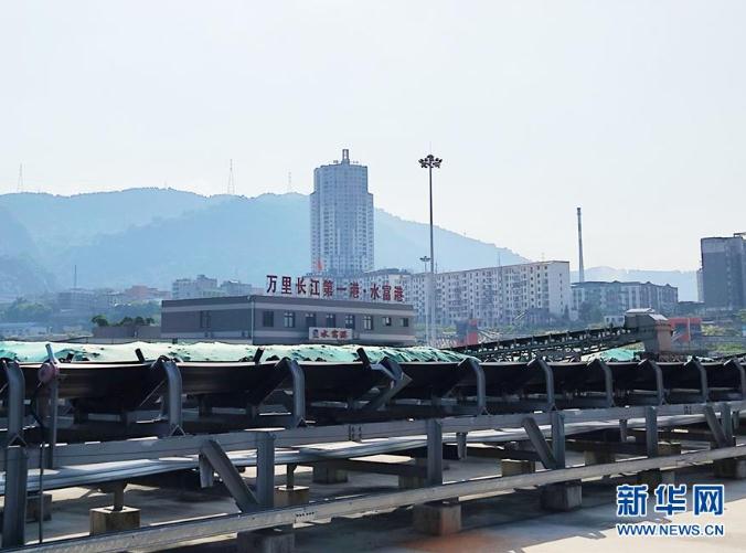 這是有“萬(wàn)里長(zhǎng)江第一港”之稱(chēng)的云南水富港（8月10日攝）。  新華社記者 林碧鋒 攝