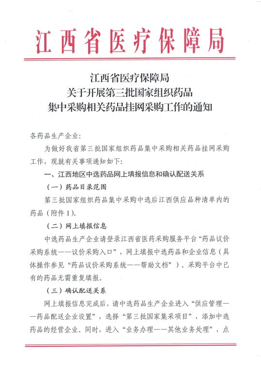 江西1 江西1