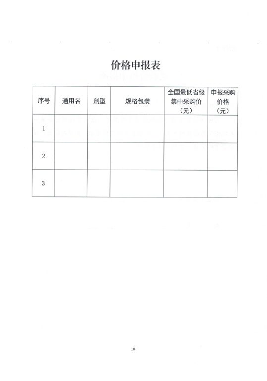 江西10 江西10