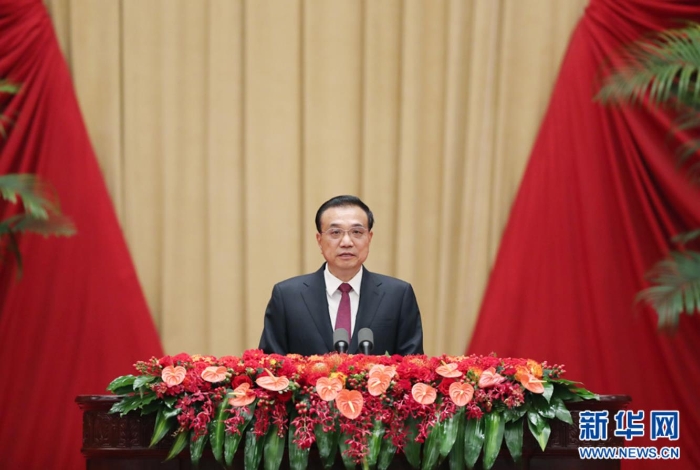 9月30日晚，國務院在北京人民大會堂舉行國慶招待會，熱烈慶祝中華人民共和國成立七十一周年。國務院總理李克強致辭。 新華社記者 姚大偉 攝