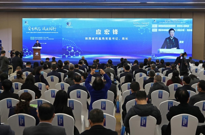 2020年“全國(guó)安全用藥月”陜西啟動(dòng)儀式現(xiàn)場(chǎng)（趙光 攝）