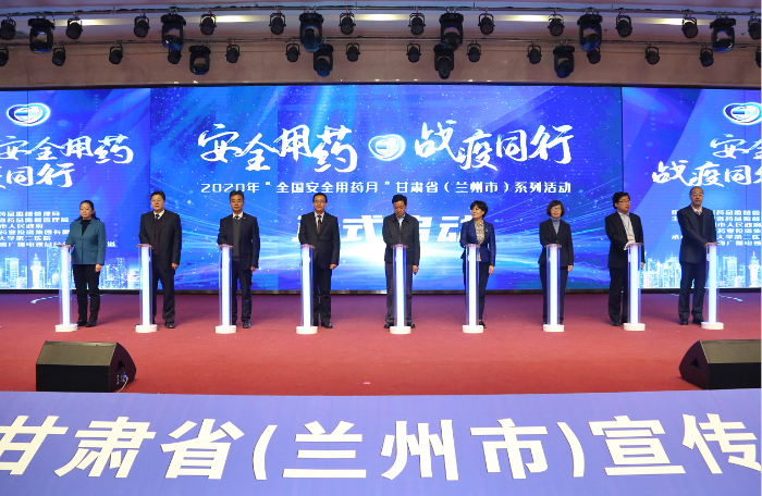 圖為啟動儀式現(xiàn)場。