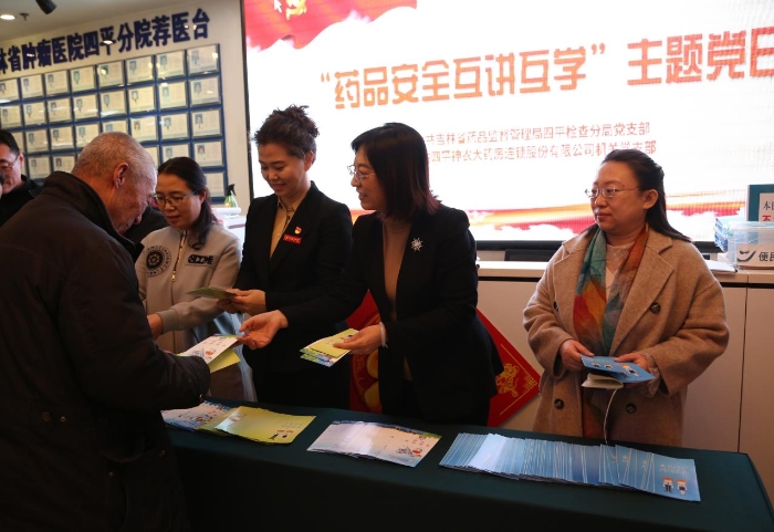 圖2為四平檢查分局黨支部組織黨員與神農(nóng)集團神農(nóng)大藥房黨支部“藥品安全互講互學”主題黨日活動。