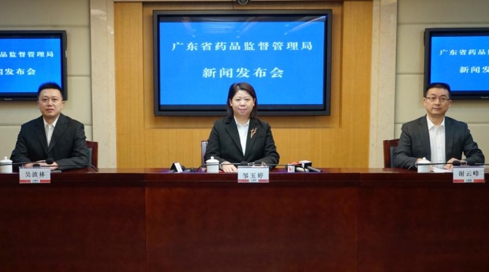 圖為廣東省藥品監(jiān)督管理局召開(kāi)的例行新聞發(fā)布會(huì)現(xiàn)場(chǎng)
