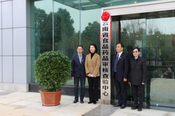 圖為揭牌暨新址啟用活動(dòng)現(xiàn)場 圖為揭牌暨新址啟用活動(dòng)現(xiàn)場