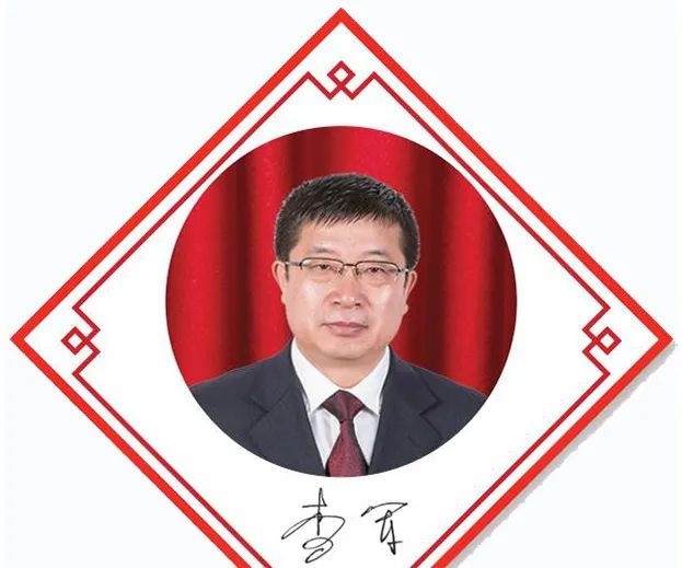 黑龍江省藥監(jiān)局黨組書記、局長 李軍