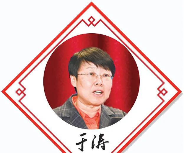 山東省藥監(jiān)局黨組書記、局長 于濤
