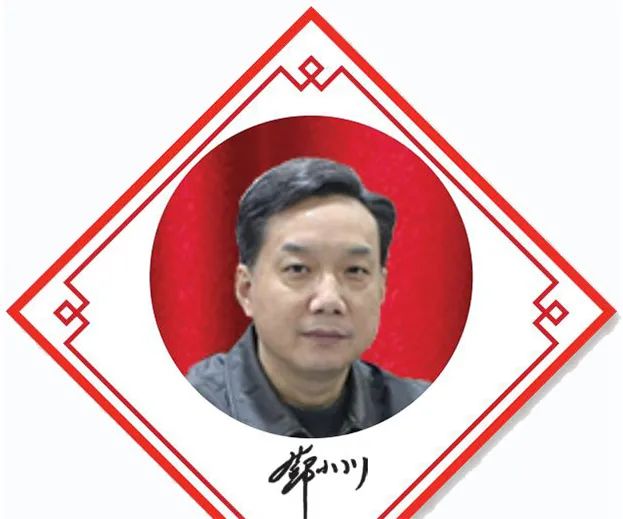 湖北省藥監(jiān)局黨組書記、局長 鄧小川