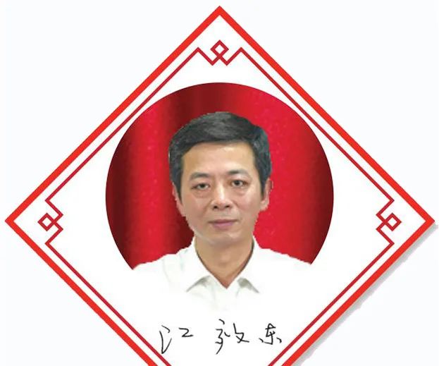 廣東省藥監(jiān)局黨組書記、局長 江效東