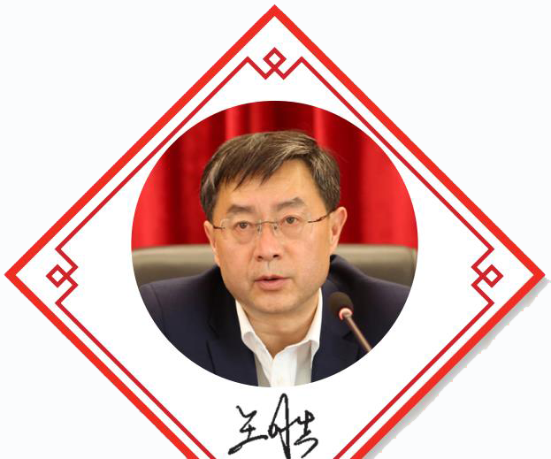 甘肅藥監(jiān)局黨組書記、局長 王勝