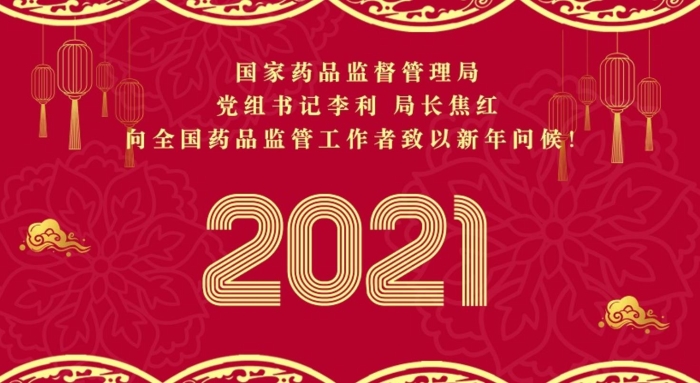 奮進(jìn)新時(shí)代　揚(yáng)帆新征程