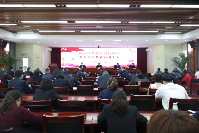 圖為會議現(xiàn)場。（馬少賓 攝）