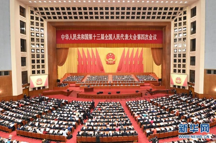 十三屆全國人大四次會(huì)議在京開幕
