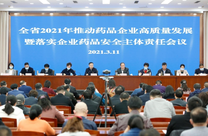 圖為會議現(xiàn)場。