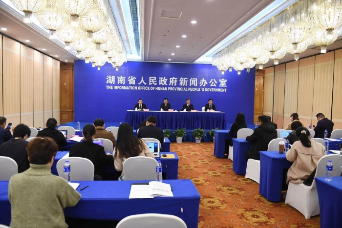 圖為會(huì)議現(xiàn)場。