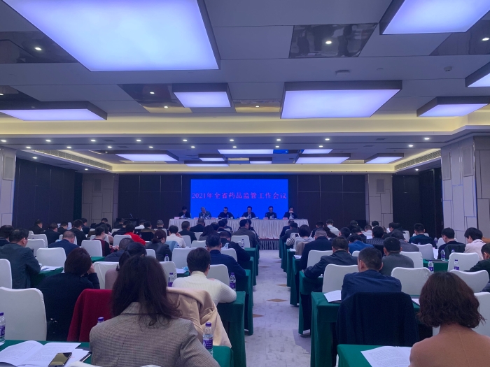 圖為會議現(xiàn)場。