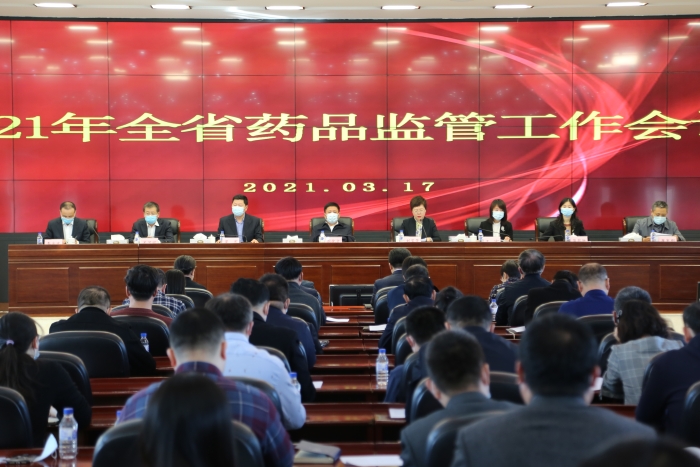圖為會議現(xiàn)場。