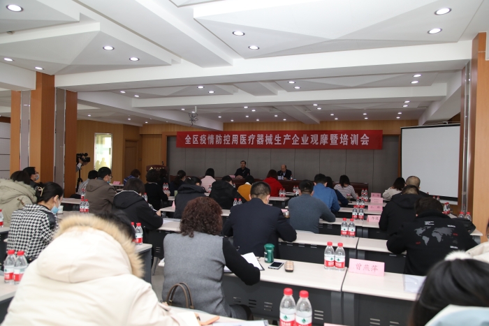 圖為會(huì)議現(xiàn)場(chǎng)。